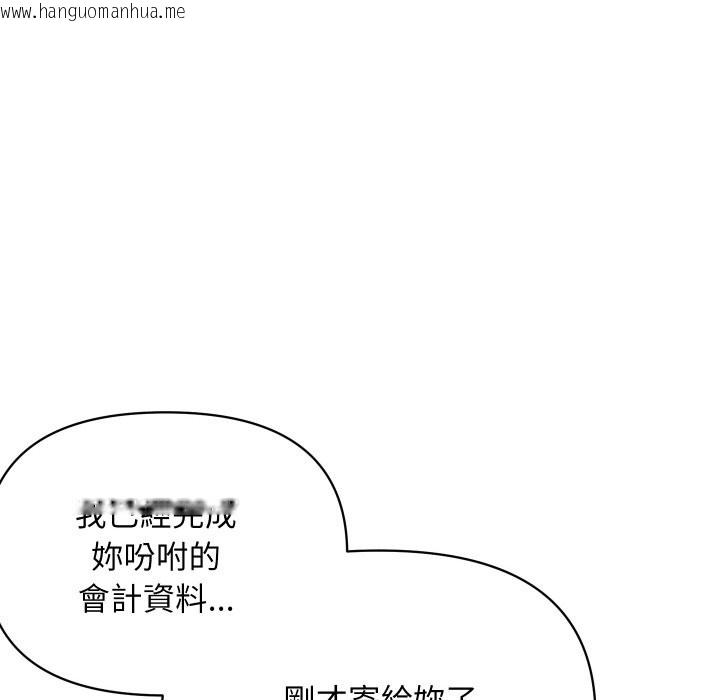 韩国漫画顶级豪门秘辛韩漫_顶级豪门秘辛-第3话在线免费阅读-韩国漫画-第34张图片