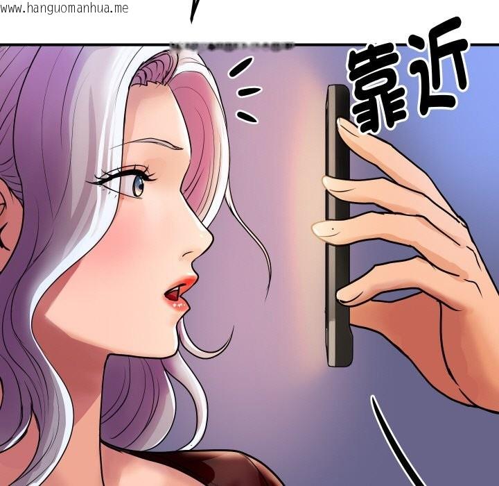 韩国漫画顶级豪门秘辛韩漫_顶级豪门秘辛-第6话在线免费阅读-韩国漫画-第159张图片