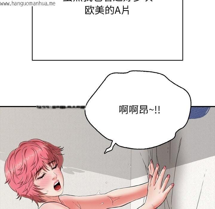 韩国漫画再爱我一次韩漫_再爱我一次-第25话在线免费阅读-韩国漫画-第153张图片