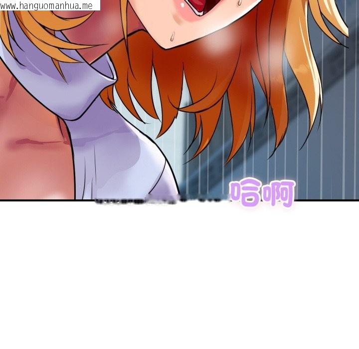 韩国漫画顶级豪门秘辛韩漫_顶级豪门秘辛-第4话在线免费阅读-韩国漫画-第151张图片