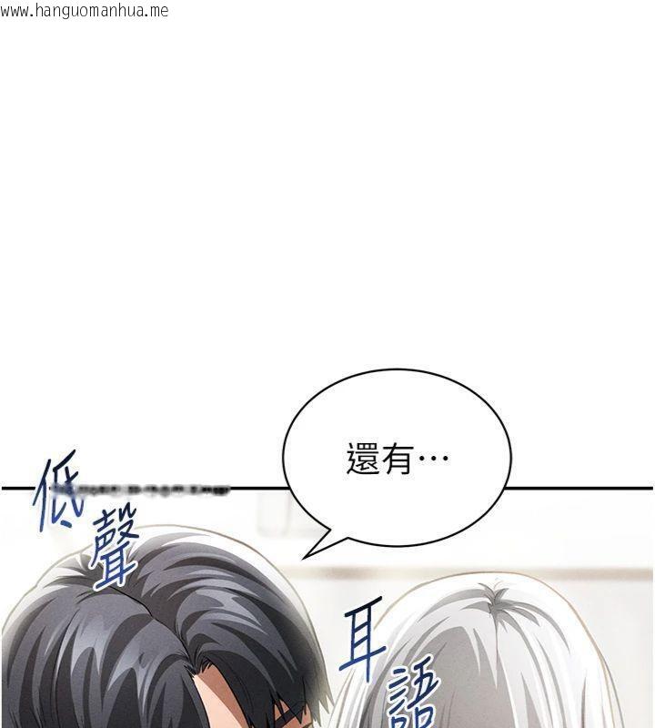 韩国漫画私密视角韩漫_私密视角-第38话-妳好像还不过瘾在线免费阅读-韩国漫画-第147张图片
