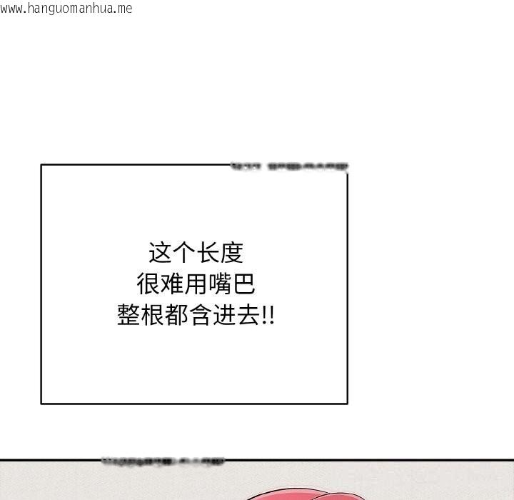 韩国漫画再爱我一次韩漫_再爱我一次-第25话在线免费阅读-韩国漫画-第26张图片