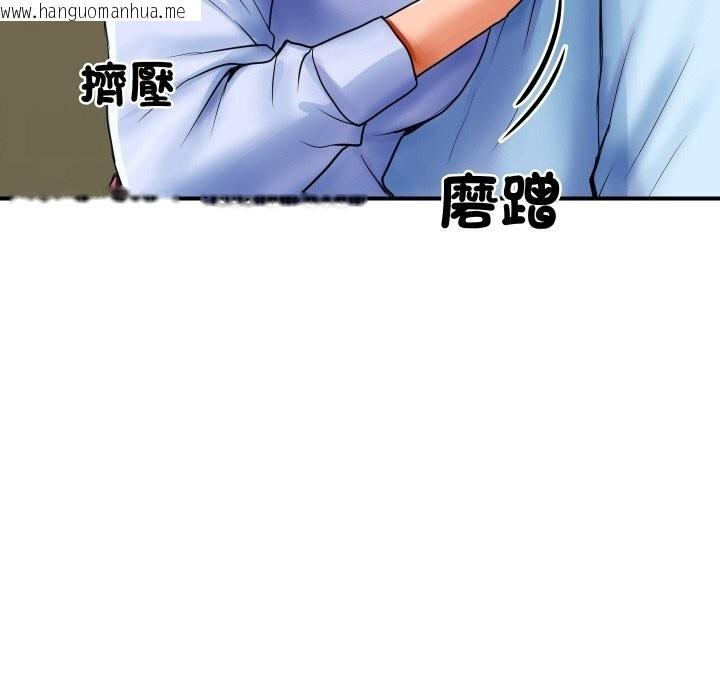 韩国漫画顶级豪门秘辛韩漫_顶级豪门秘辛-第1话在线免费阅读-韩国漫画-第163张图片