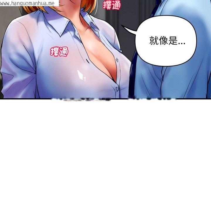 韩国漫画顶级豪门秘辛韩漫_顶级豪门秘辛-第2话在线免费阅读-韩国漫画-第138张图片