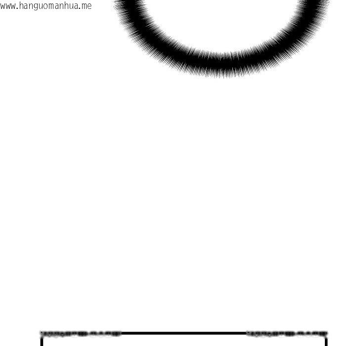 韩国漫画顶级豪门秘辛韩漫_顶级豪门秘辛-第1话在线免费阅读-韩国漫画-第136张图片