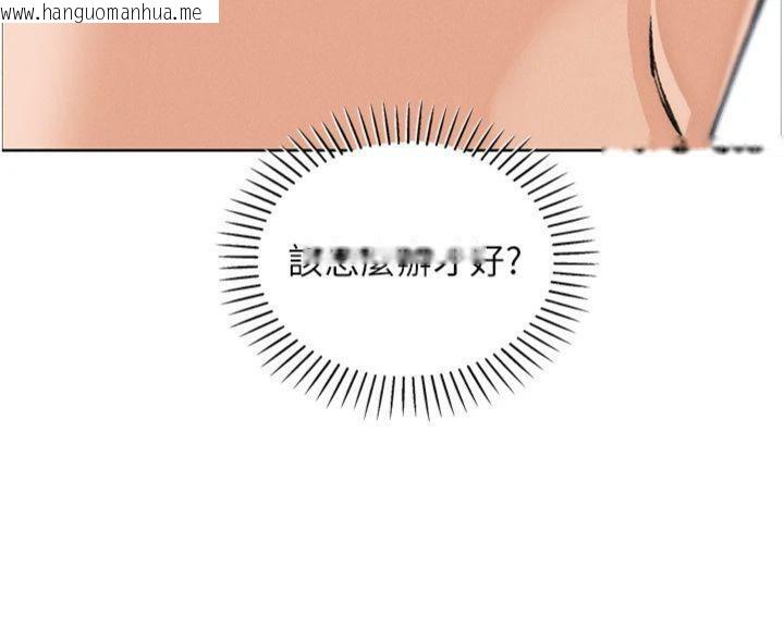 韩国漫画我的掌上明珠韩漫_我的掌上明珠-第15话-你说的那个人…是我吗?在线免费阅读-韩国漫画-第67张图片