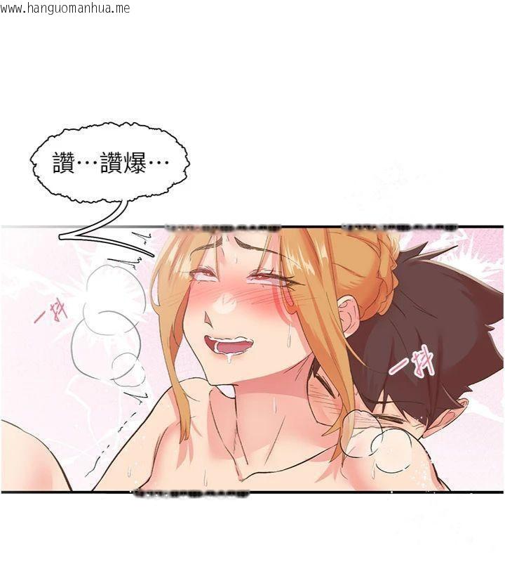韩国漫画下一颤，性福韩漫_下一颤，性福-第32话-整栋楼都是打炮声在线免费阅读-韩国漫画-第92张图片