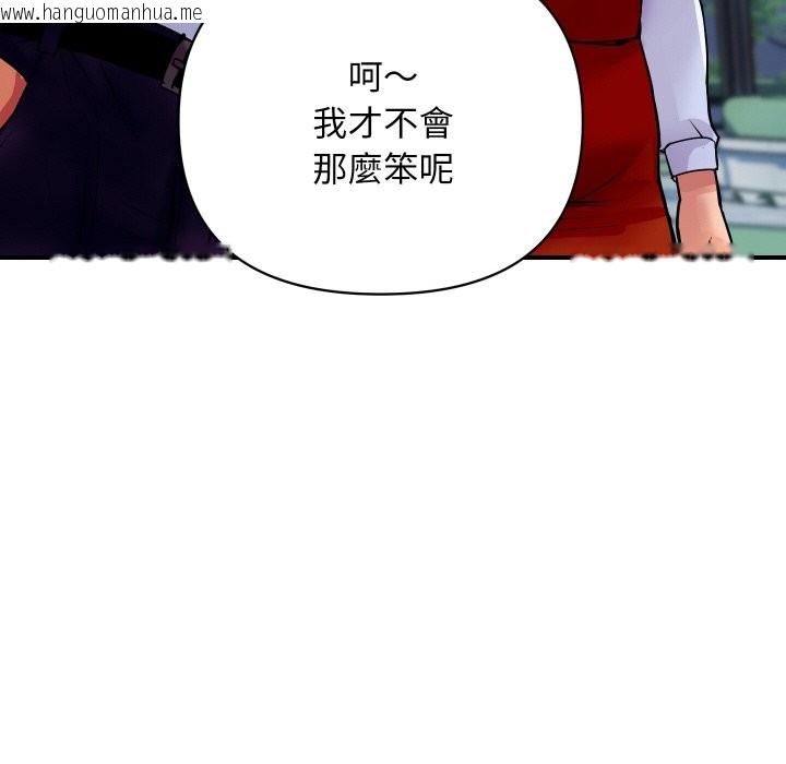 韩国漫画顶级豪门秘辛韩漫_顶级豪门秘辛-第5话在线免费阅读-韩国漫画-第189张图片