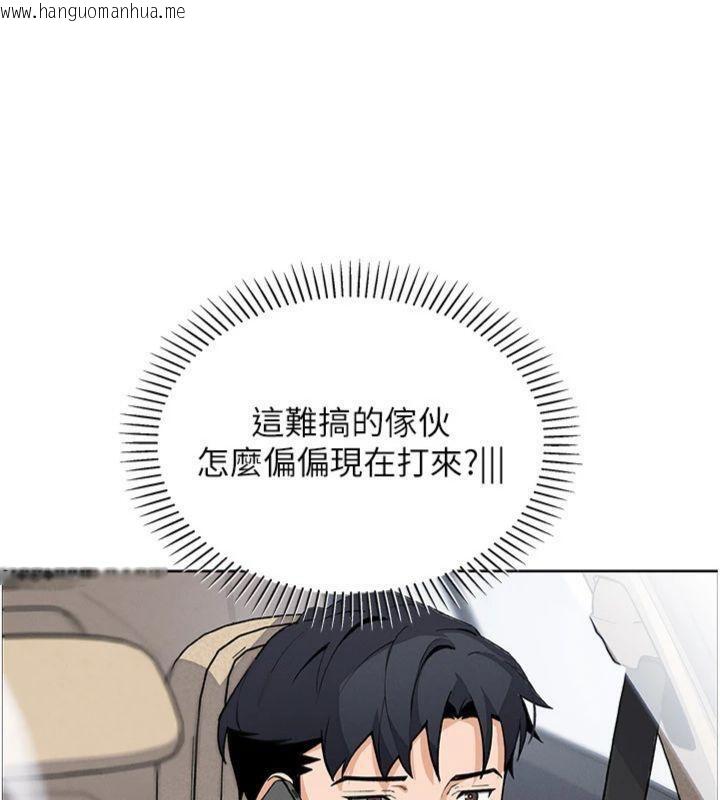 韩国漫画我的掌上明珠韩漫_我的掌上明珠-第15话-你说的那个人…是我吗?在线免费阅读-韩国漫画-第163张图片