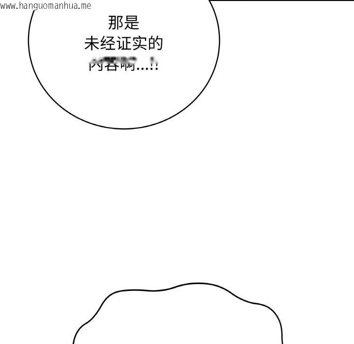 韩国漫画最后的冲刺韩漫_最后的冲刺-第18话在线免费阅读-韩国漫画-第35张图片