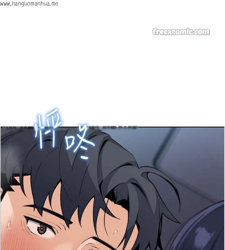 韩国漫画我的掌上明珠韩漫_我的掌上明珠-第15话-你说的那个人…是我吗?在线免费阅读-韩国漫画-第28张图片