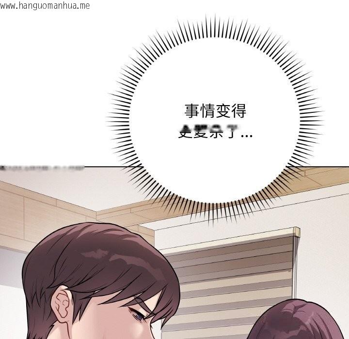 韩国漫画最后的冲刺韩漫_最后的冲刺-第18话在线免费阅读-韩国漫画-第43张图片