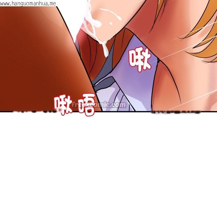 韩国漫画顶级豪门秘辛韩漫_顶级豪门秘辛-第2话在线免费阅读-韩国漫画-第14张图片