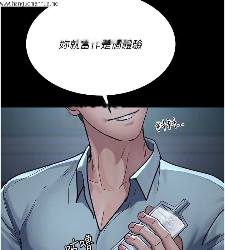 韩国漫画夜间诊疗室韩漫_夜间诊疗室-第112话-孕妇体验在线免费阅读-韩国漫画-第51张图片