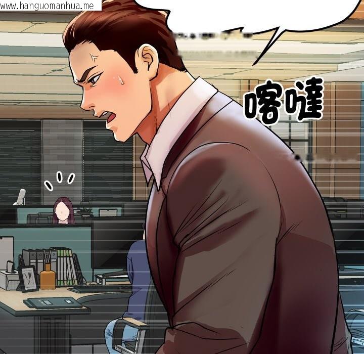 韩国漫画顶级豪门秘辛韩漫_顶级豪门秘辛-第5话在线免费阅读-韩国漫画-第146张图片