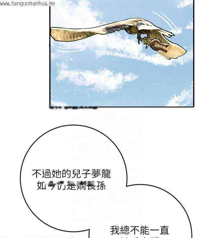 韩国漫画花容湿色:取花点韩漫_花容湿色:取花点-第59话-大家闺秀的肉体…在线免费阅读-韩国漫画-第117张图片