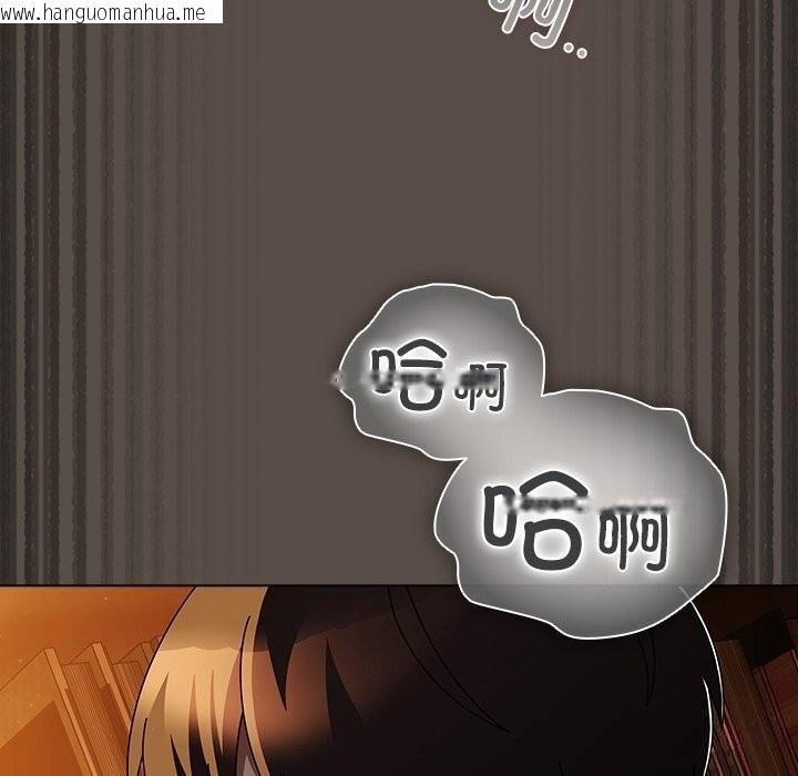 韩国漫画请弄脏我的女朋友韩漫_请弄脏我的女朋友-第11话在线免费阅读-韩国漫画-第124张图片