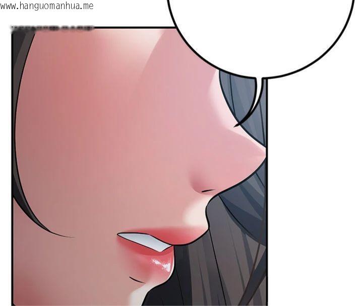 韩国漫画已婚学生想坏坏韩漫_已婚学生想坏坏-第41话-我只能让步到这了在线免费阅读-韩国漫画-第155张图片