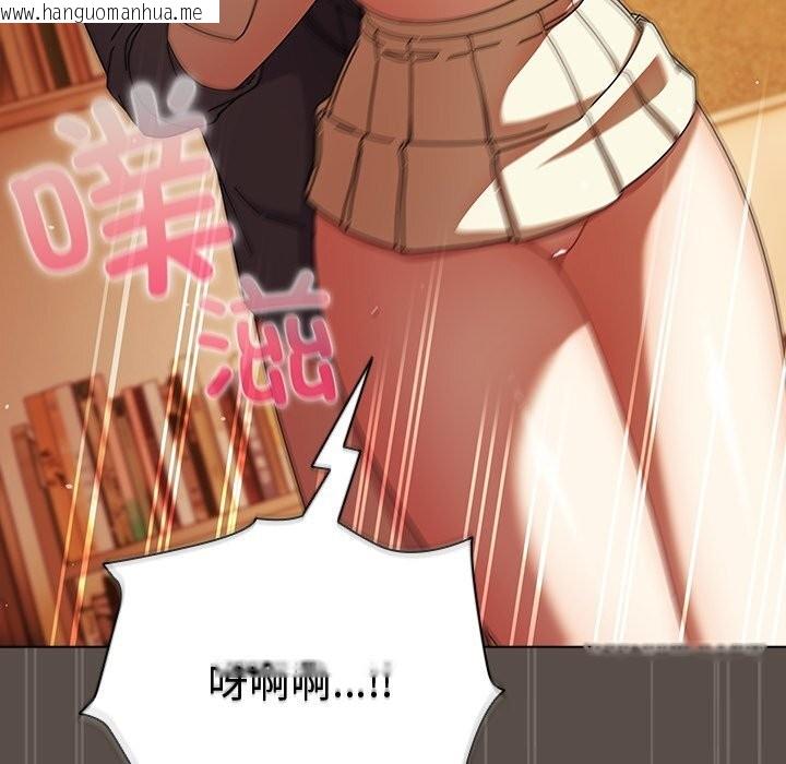 韩国漫画请弄脏我的女朋友韩漫_请弄脏我的女朋友-第11话在线免费阅读-韩国漫画-第104张图片