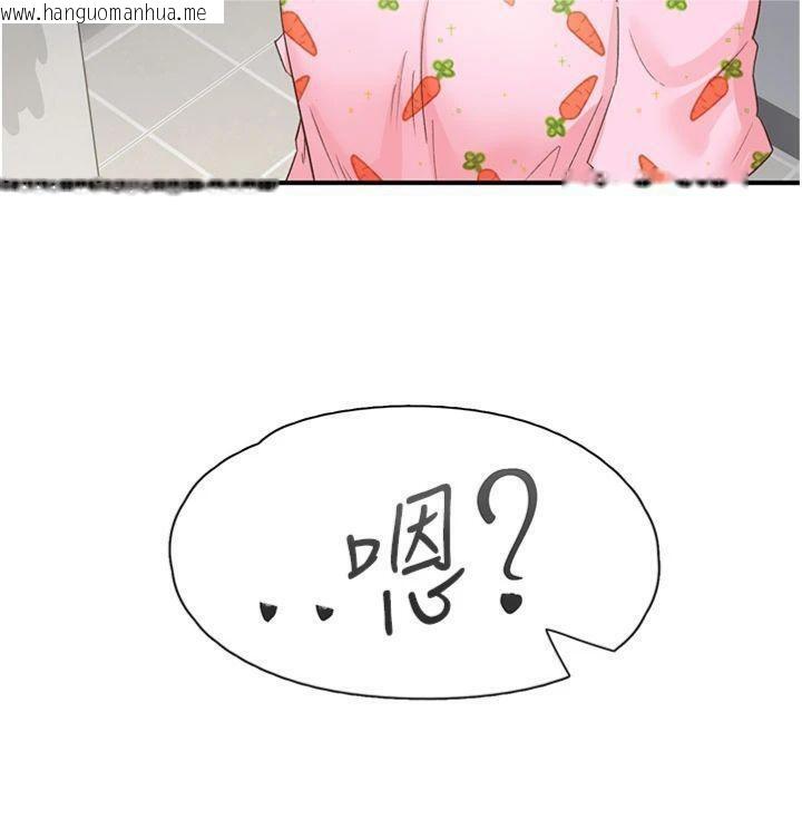 韩国漫画下一颤，性福韩漫_下一颤，性福-第32话-整栋楼都是打炮声在线免费阅读-韩国漫画-第119张图片