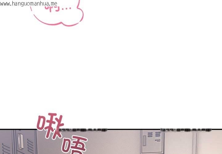 韩国漫画男人止步韩漫_男人止步-第12话在线免费阅读-韩国漫画-第4张图片