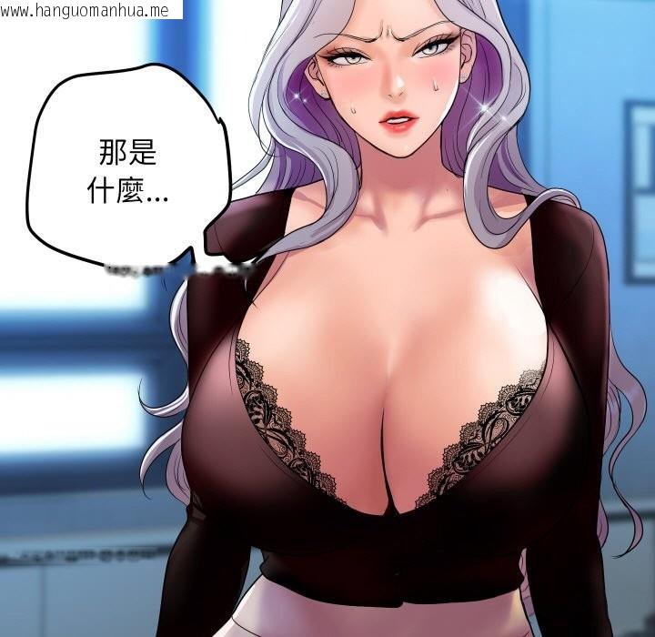 韩国漫画顶级豪门秘辛韩漫_顶级豪门秘辛-第6话在线免费阅读-韩国漫画-第174张图片