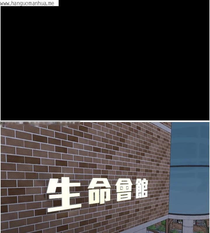 韩国漫画水电工日志韩漫_水电工日志-第94话-独守空闺的寂寞在线免费阅读-韩国漫画-第68张图片