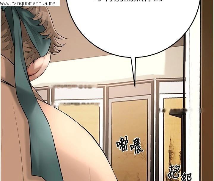 韩国漫画花容湿色:取花点韩漫_花容湿色:取花点-第59话-大家闺秀的肉体…在线免费阅读-韩国漫画-第4张图片
