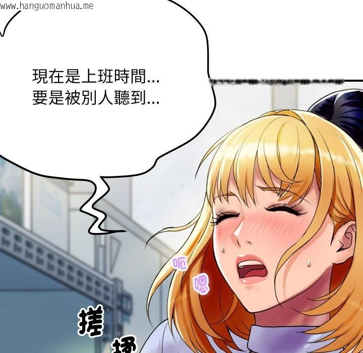 韩国漫画顶级豪门秘辛韩漫_顶级豪门秘辛-第4话在线免费阅读-韩国漫画-第78张图片