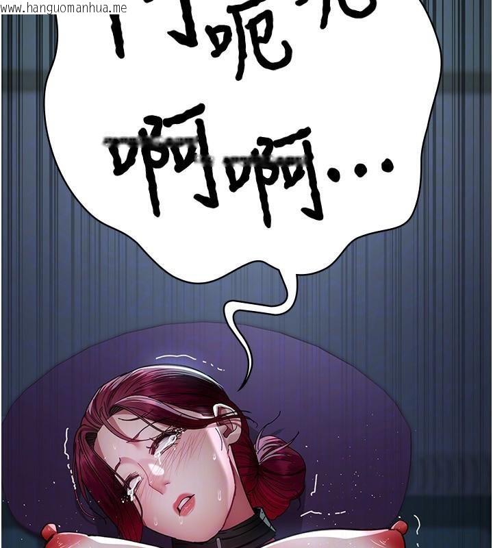 韩国漫画夜间诊疗室韩漫_夜间诊疗室-第112话-孕妇体验在线免费阅读-韩国漫画-第145张图片
