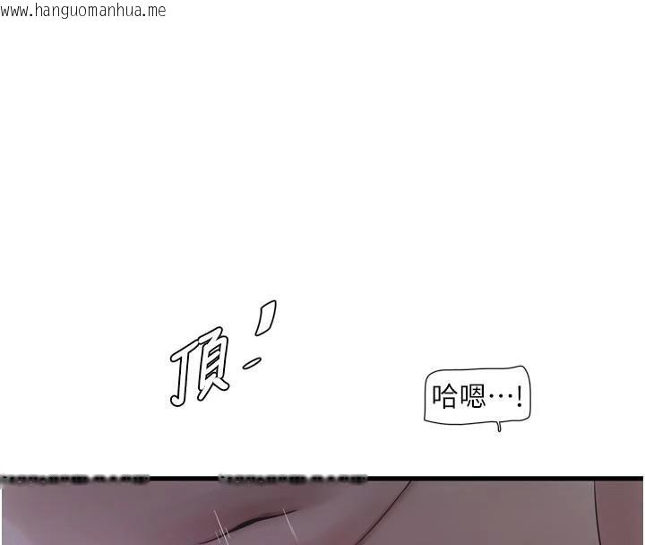 韩国漫画水电工日志韩漫_水电工日志-第94话-独守空闺的寂寞在线免费阅读-韩国漫画-第31张图片