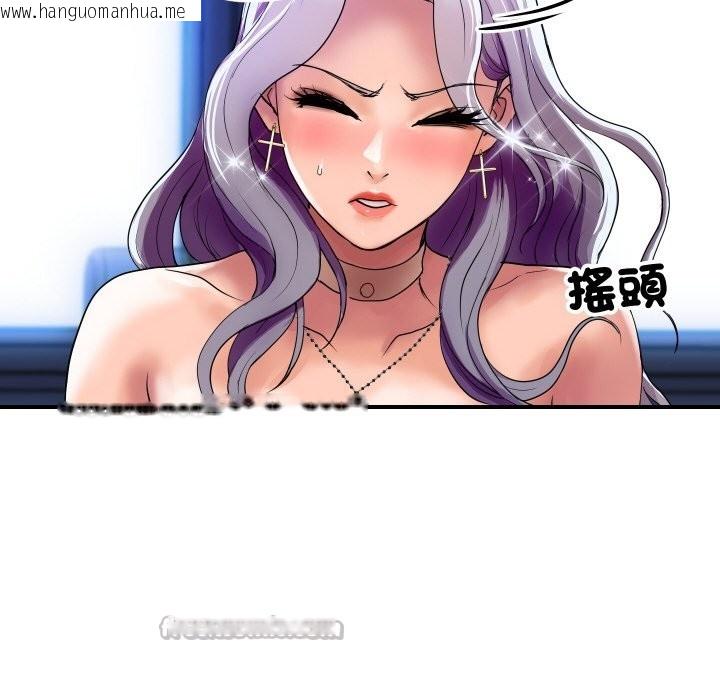 韩国漫画顶级豪门秘辛韩漫_顶级豪门秘辛-第5话在线免费阅读-韩国漫画-第112张图片