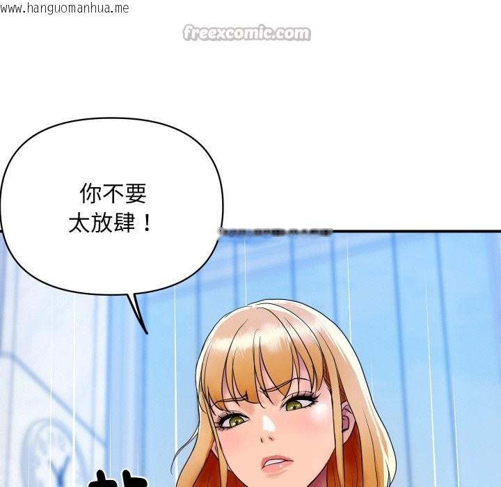 韩国漫画顶级豪门秘辛韩漫_顶级豪门秘辛-第3话在线免费阅读-韩国漫画-第60张图片