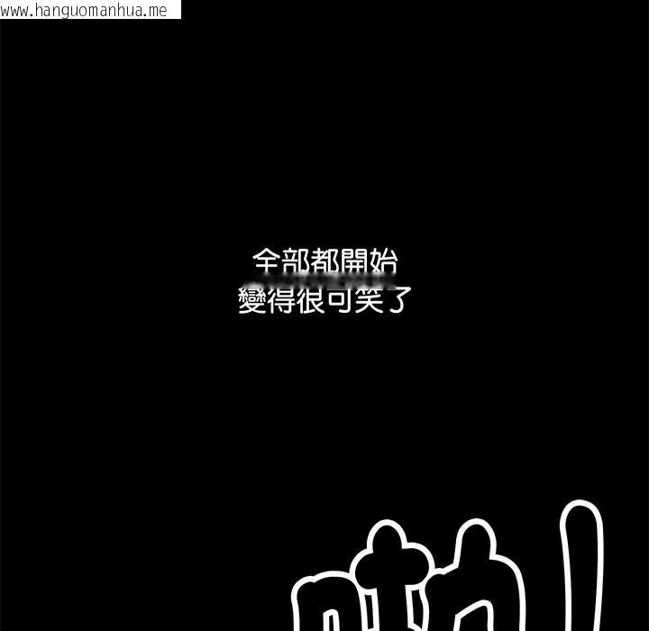 韩国漫画顶级豪门秘辛韩漫_顶级豪门秘辛-第1话在线免费阅读-韩国漫画-第109张图片