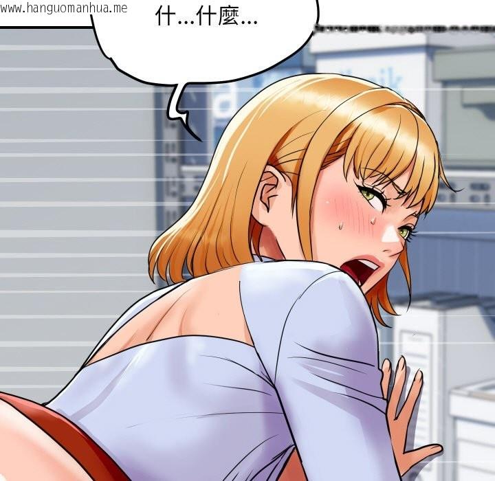 韩国漫画顶级豪门秘辛韩漫_顶级豪门秘辛-第4话在线免费阅读-韩国漫画-第185张图片