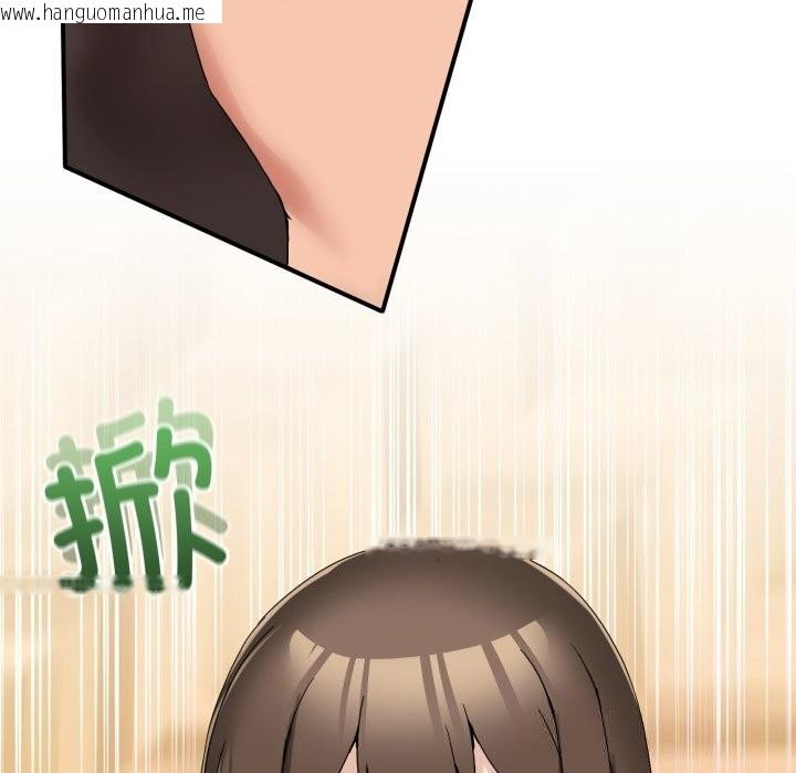 韩国漫画男人止步韩漫_男人止步-第12话在线免费阅读-韩国漫画-第67张图片