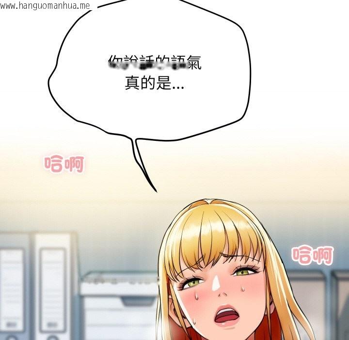韩国漫画顶级豪门秘辛韩漫_顶级豪门秘辛-第4话在线免费阅读-韩国漫画-第202张图片