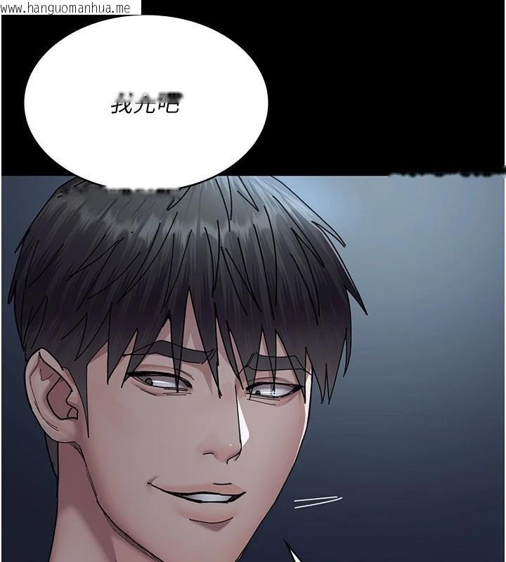韩国漫画夜间诊疗室韩漫_夜间诊疗室-第112话-孕妇体验在线免费阅读-韩国漫画-第109张图片