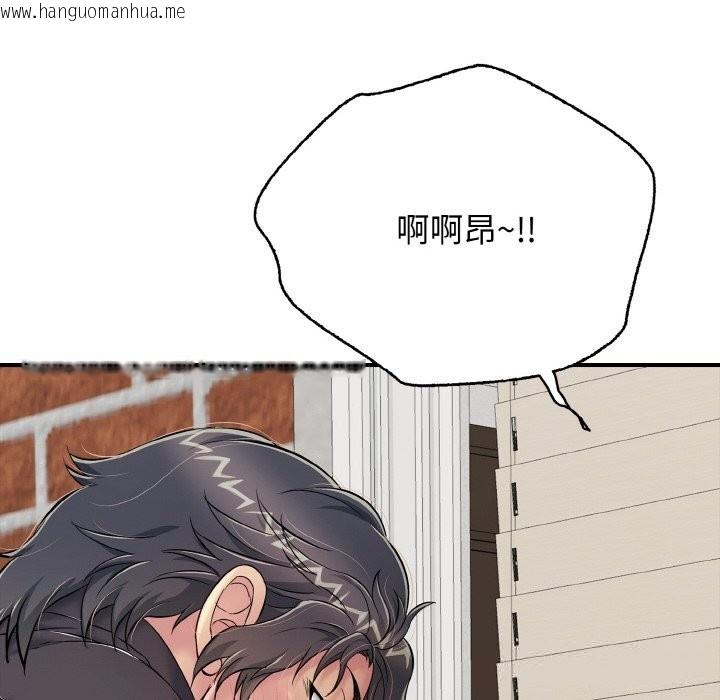 韩国漫画再爱我一次韩漫_再爱我一次-第25话在线免费阅读-韩国漫画-第51张图片