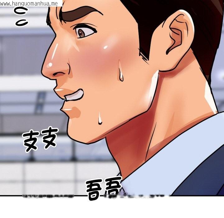 韩国漫画顶级豪门秘辛韩漫_顶级豪门秘辛-第6话在线免费阅读-韩国漫画-第77张图片