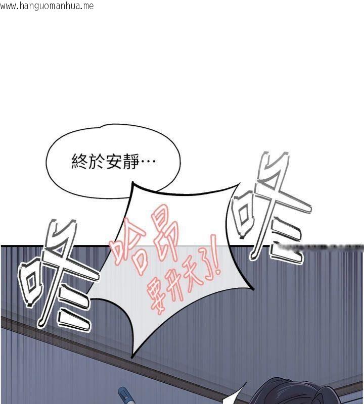 韩国漫画下一颤，性福韩漫_下一颤，性福-第32话-整栋楼都是打炮声在线免费阅读-韩国漫画-第51张图片