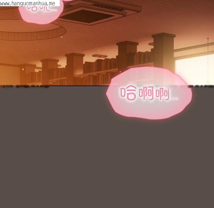 韩国漫画请弄脏我的女朋友韩漫_请弄脏我的女朋友-第11话在线免费阅读-韩国漫画-第42张图片