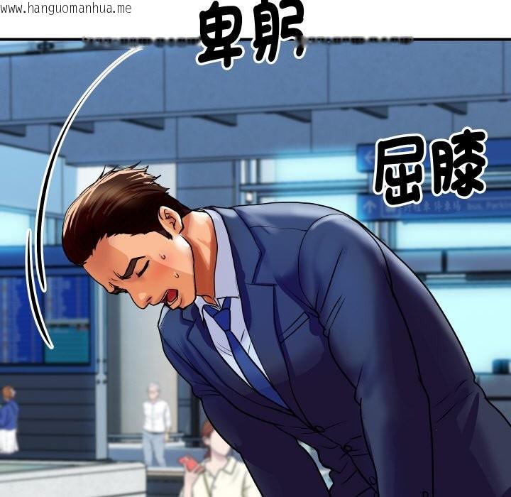 韩国漫画顶级豪门秘辛韩漫_顶级豪门秘辛-第6话在线免费阅读-韩国漫画-第90张图片