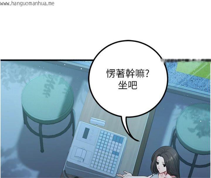 韩国漫画已婚学生想坏坏韩漫_已婚学生想坏坏-第41话-我只能让步到这了在线免费阅读-韩国漫画-第57张图片