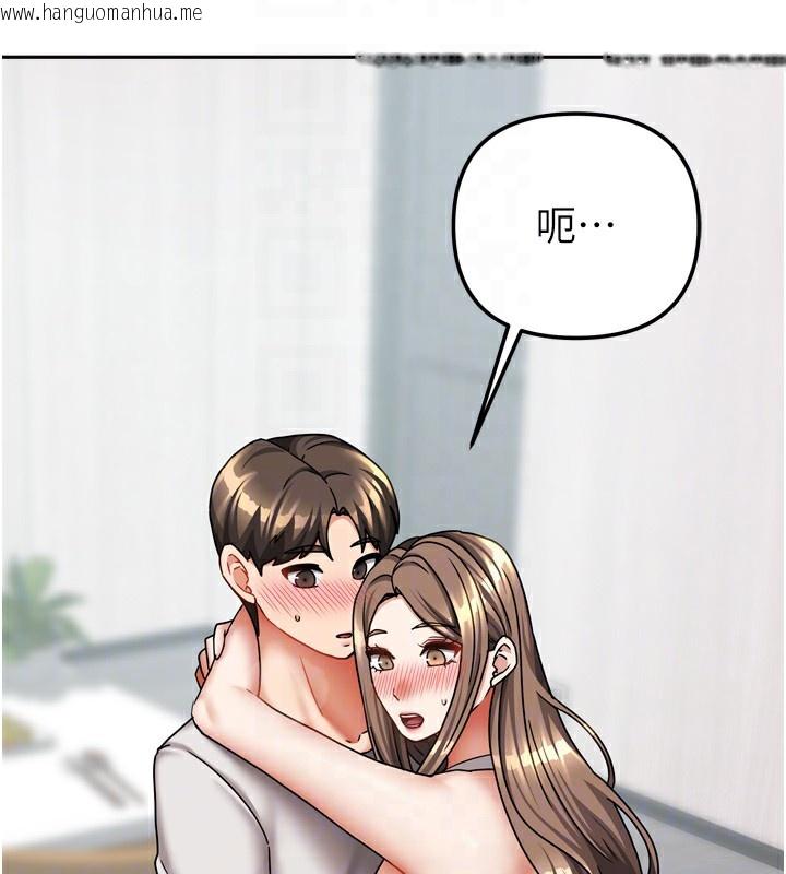 韩国漫画我家的女房客韩漫_我家的女房客-第19话-这次换我来把你吃掉在线免费阅读-韩国漫画-第33张图片