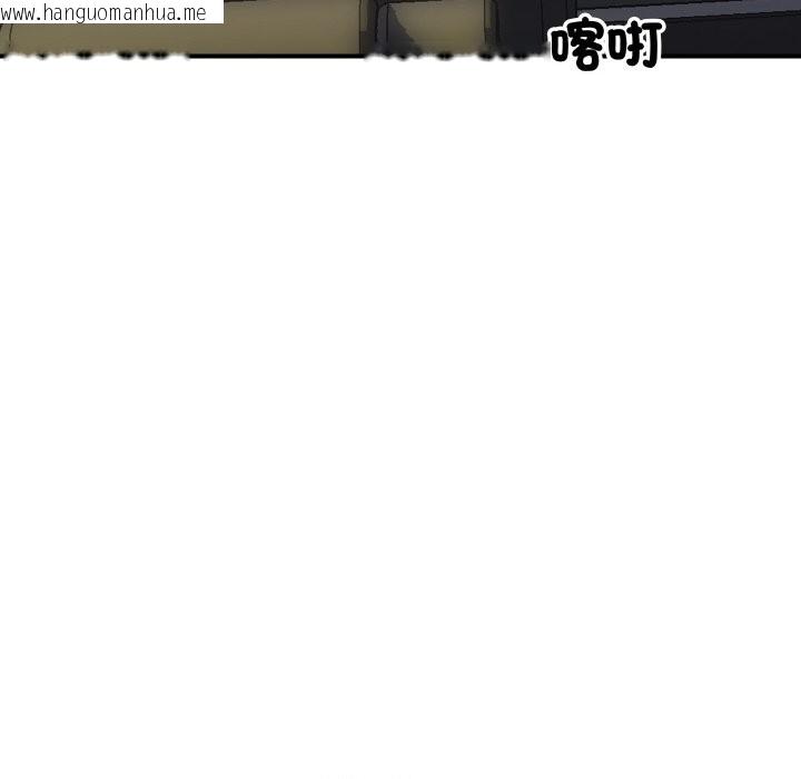 韩国漫画顶级豪门秘辛韩漫_顶级豪门秘辛-第3话在线免费阅读-韩国漫画-第140张图片