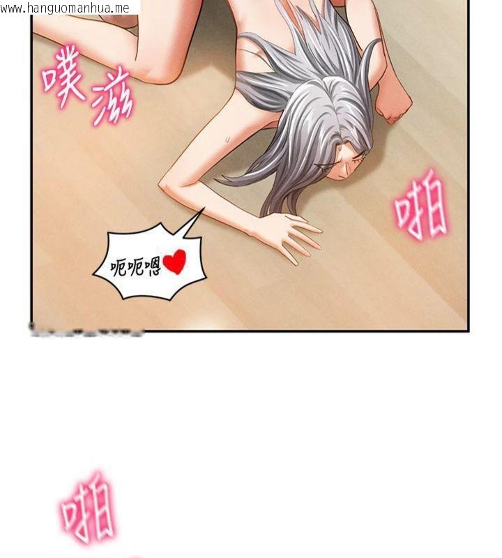 韩国漫画私密视角韩漫_私密视角-第38话-妳好像还不过瘾在线免费阅读-韩国漫画-第19张图片