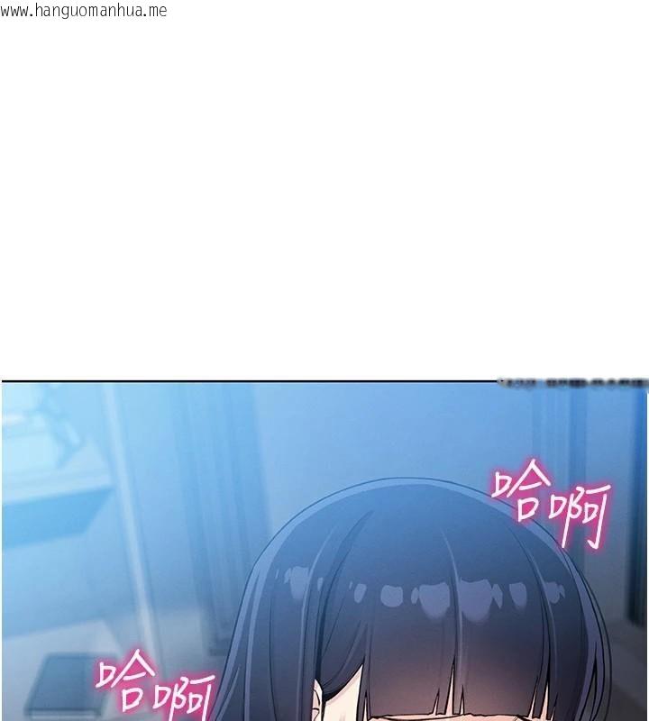 韩国漫画我的掌上明珠韩漫_我的掌上明珠-第15话-你说的那个人…是我吗?在线免费阅读-韩国漫画-第1张图片