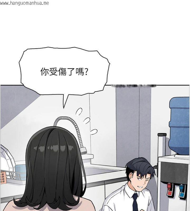 韩国漫画我的掌上明珠韩漫_我的掌上明珠-第15话-你说的那个人…是我吗?在线免费阅读-韩国漫画-第77张图片