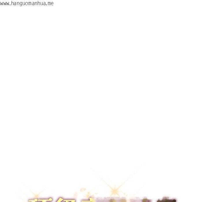 韩国漫画顶级豪门秘辛韩漫_顶级豪门秘辛-第5话在线免费阅读-韩国漫画-第30张图片